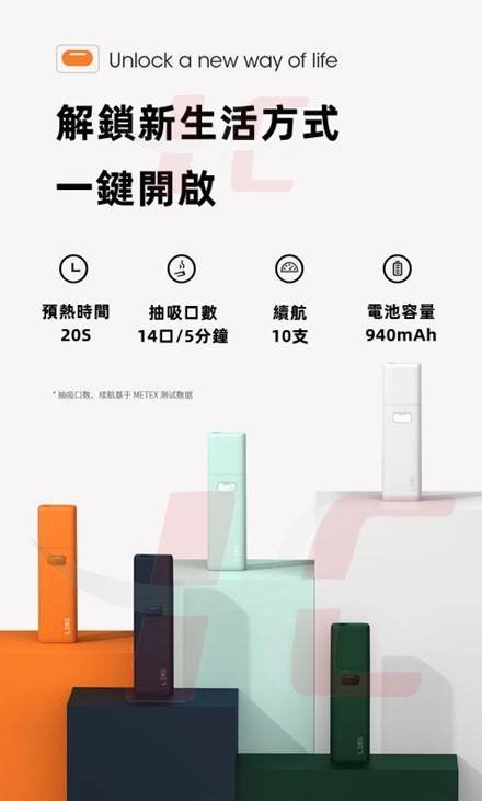 LINE_NOTE_250805_2 LEME HNB 樂美 SIP 加熱主機 單主機