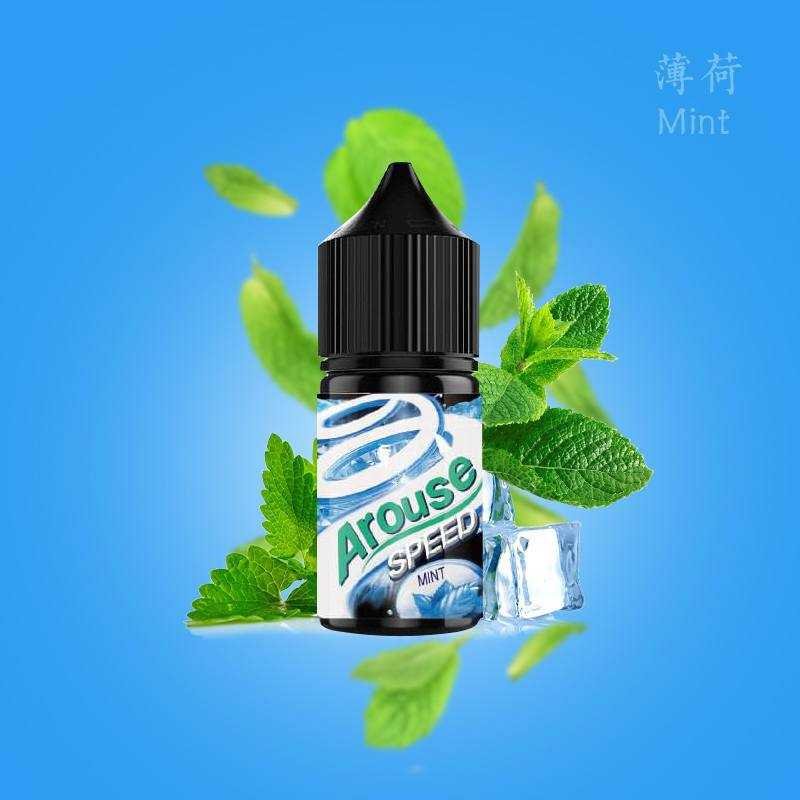 AROUSE SPEED 極速全系列30ml 30%
