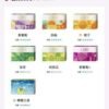 LINE_NOTE_250807_12 日版 LEME 樂美煙蛋 HNB適用LEME/ISMOD加熱菸
