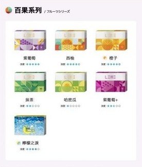 LINE_NOTE_250807_12 日版 LEME 樂美煙蛋 HNB適用LEME/ISMOD加熱菸