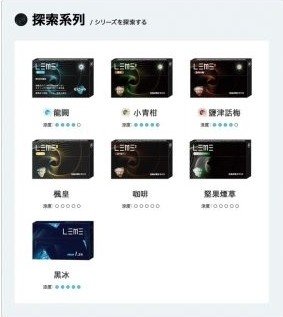 LINE_NOTE_250807_13 日版 LEME 樂美煙蛋 HNB適用LEME/ISMOD加熱菸