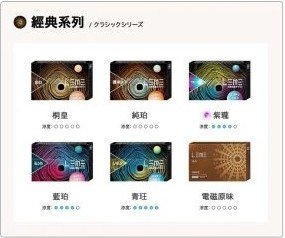 LINE_NOTE_250807_14 日版 LEME 樂美煙蛋 HNB適用LEME/ISMOD加熱菸