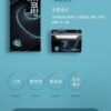 LINE_NOTE_250807_4 日版 LEME 樂美煙蛋 HNB適用LEME/ISMOD加熱菸