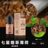 S__79167492_0 BONBON 邦邦鹽 小煙油30ml 30%