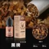 S__79167493_0 BONBON 邦邦鹽 小煙油30ml 30%
