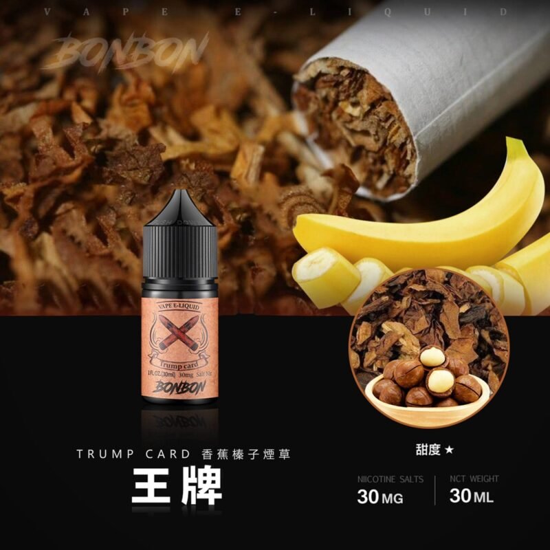 S__79167495_0 BONBON 邦邦鹽 小煙油30ml 30%