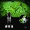 S__79167497_0 BONBON 邦邦鹽 小煙油30ml 30%