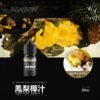 S__79167498_0 BONBON 邦邦鹽 小煙油30ml 30%