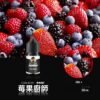S__79167499_0 BONBON 邦邦鹽 小煙油30ml 30%