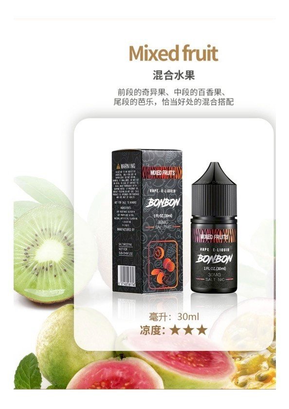 S__79167500_0 BONBON 邦邦鹽 小煙油30ml 30%