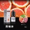 S__79167504_0 BONBON 邦邦鹽 小煙油30ml 30%