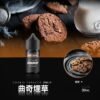 S__79167506_0 BONBON 邦邦鹽 小煙油30ml 30%