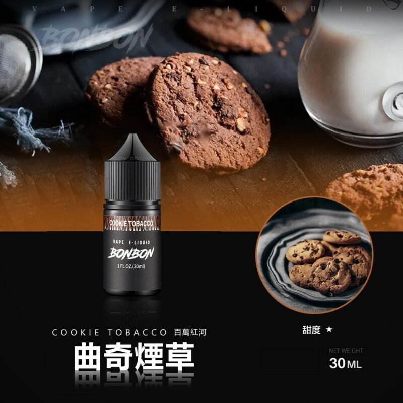 S__79167506_0 BONBON 邦邦鹽 小煙油30ml 30%