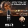 S__79167508_0 BONBON 邦邦鹽 小煙油30ml 30%