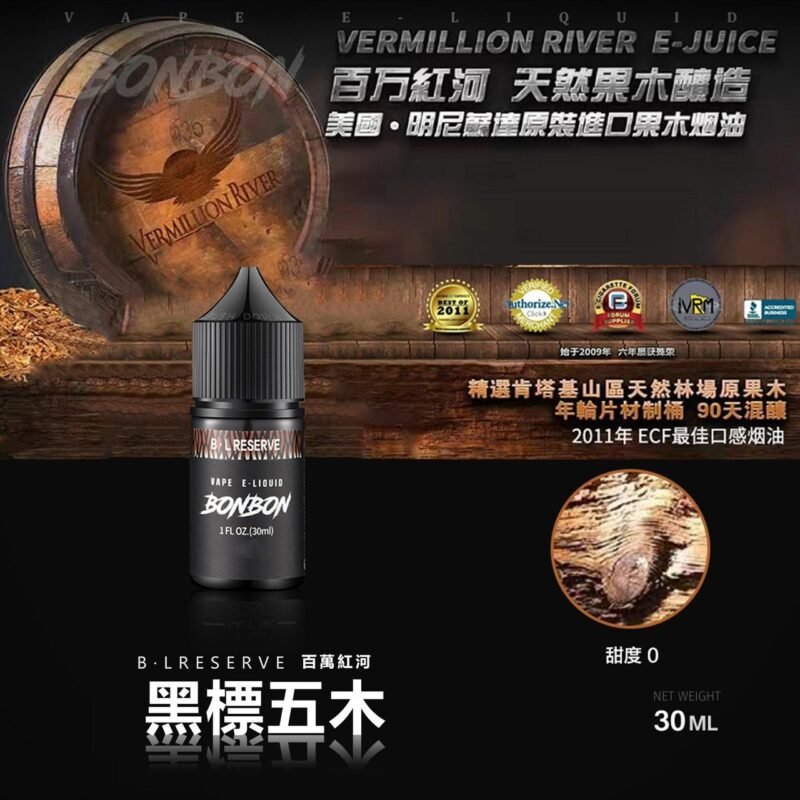 S__79167508_0 BONBON 邦邦鹽 小煙油30ml 30%