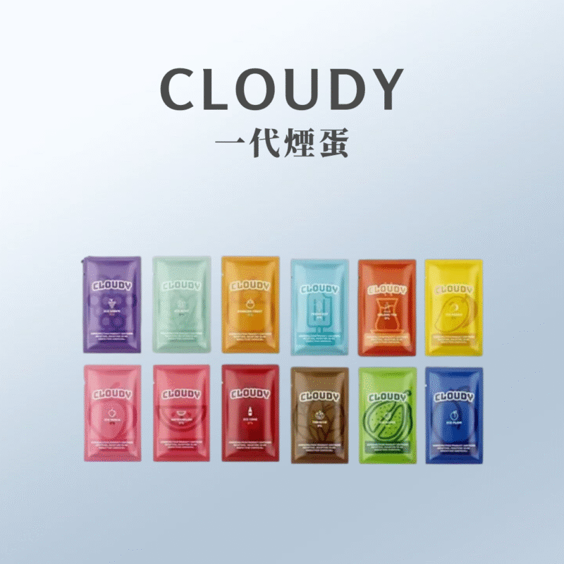 cloudy 蛋 Cloudy單顆一代通用(sp2/relx)拋棄式