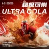 KISS鎧斯5號一代通用(sp2/relx)拋棄式煙蛋 一代煙蛋