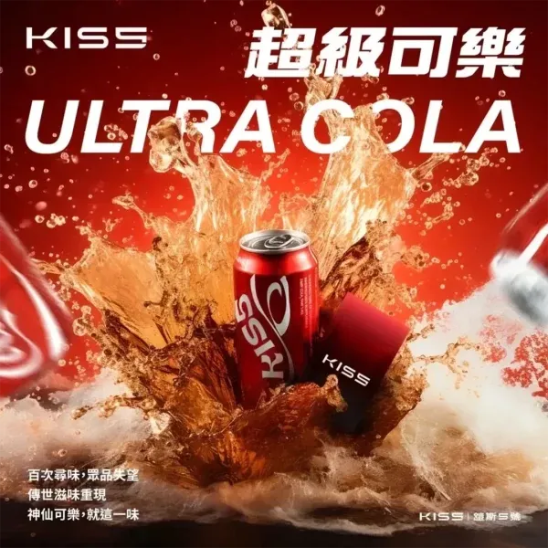 KISS鎧斯5號一代通用(sp2/relx)拋棄式煙蛋 一代煙蛋