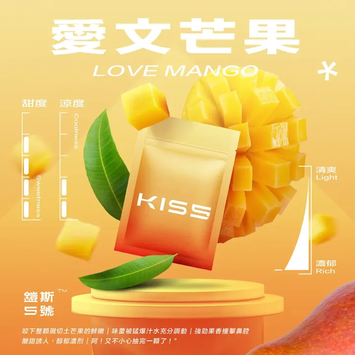 KISS鎧斯5號一代通用(sp2/relx)拋棄式煙蛋 一代煙蛋