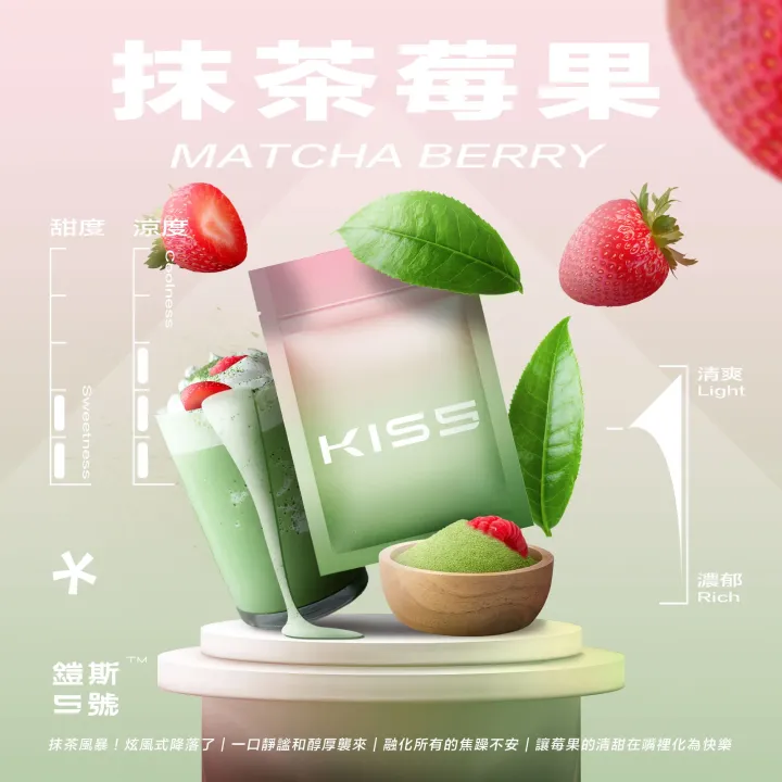 KISS鎧斯5號一代通用(sp2/relx)拋棄式煙蛋 一代煙蛋
