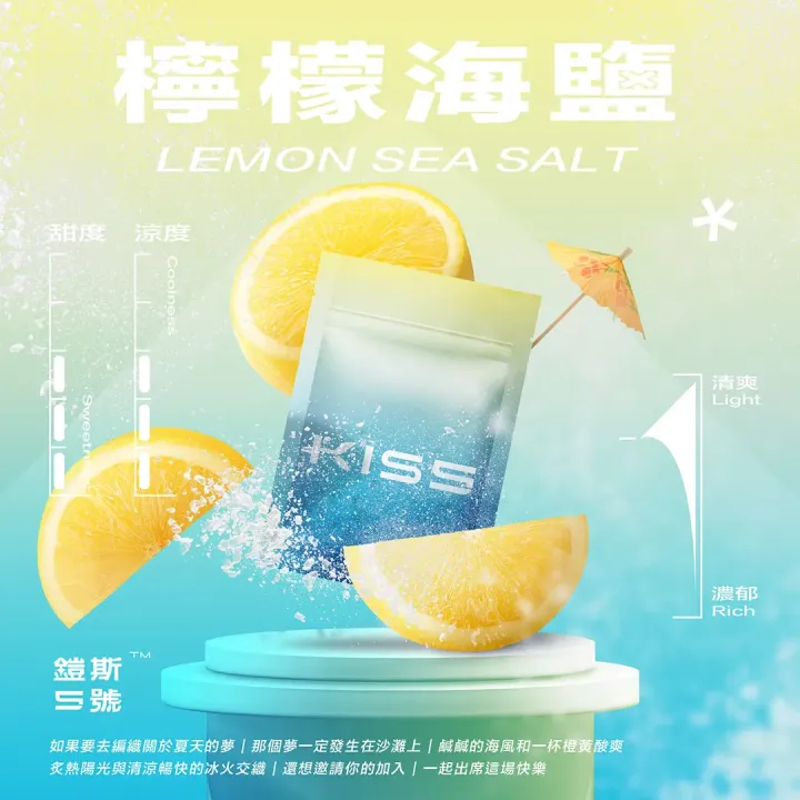 KISS鎧斯5號一代通用(sp2/relx)拋棄式煙蛋 一代煙蛋