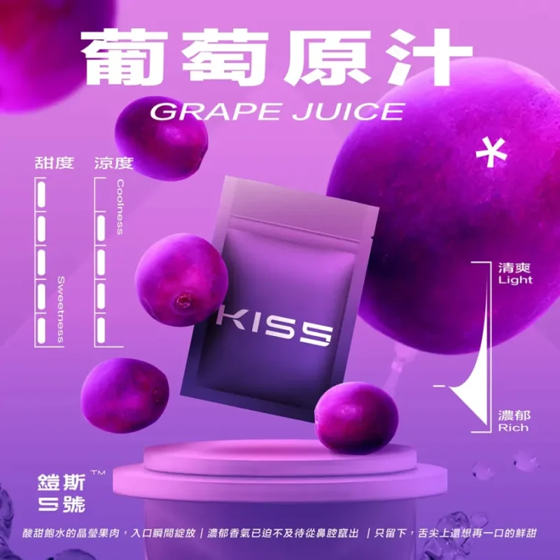 KISS鎧斯5號一代通用(sp2/relx)拋棄式煙蛋 一代煙蛋