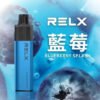 REXL GA8000口 一次性主機