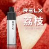 REXL GA8000口 一次性主機