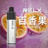 REXL GA8000口 一次性主機