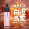 REXL GA8000口 一次性主機