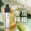 REXL GA8000口 一次性主機
