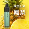 REXL GA8000口 一次性主機