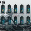 日本油侍 <br>30ml 35mg 日本油侍 30ml 35mg