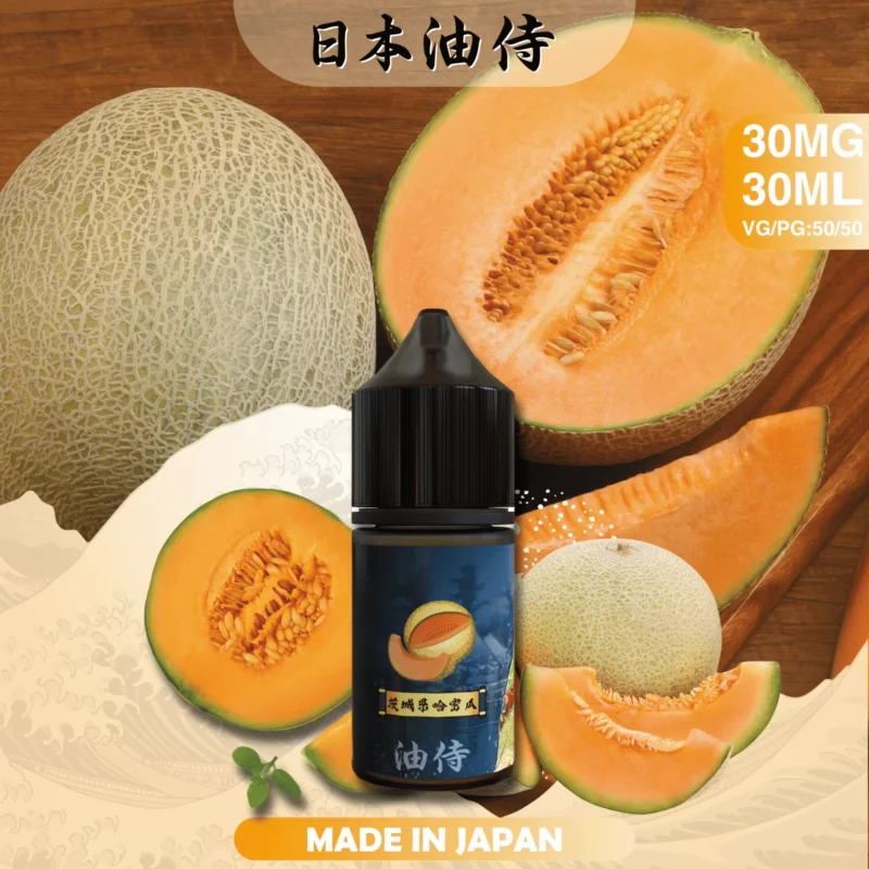 日本油侍 <br>30ml 35mg 日本油侍 30ml 35mg