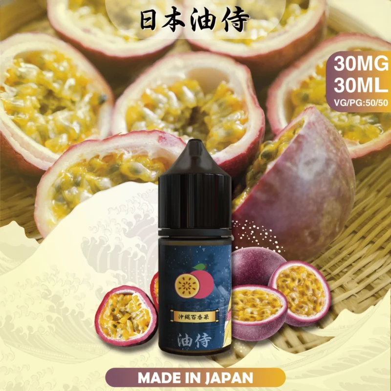 日本油侍 <br>30ml 35mg 日本油侍 30ml 35mg