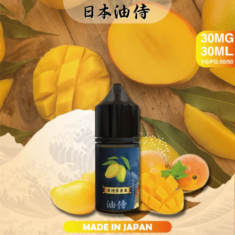 日本油侍 <br>30ml 35mg 日本油侍 30ml 35mg