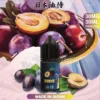 日本油侍 <br>30ml 35mg 日本油侍 30ml 35mg