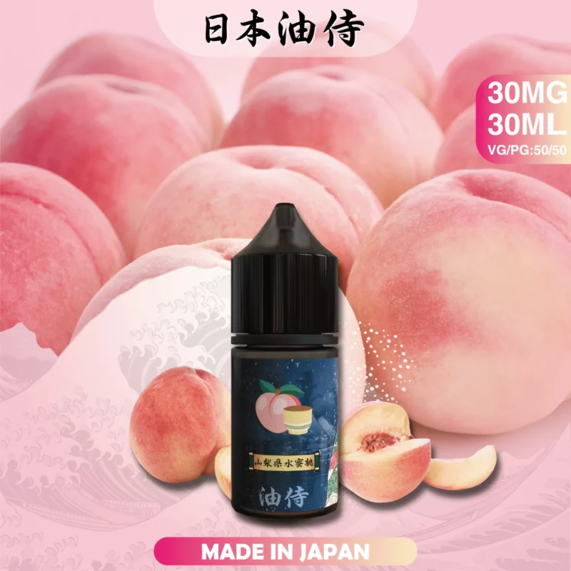 日本油侍 <br>30ml 35mg 日本油侍 30ml 35mg