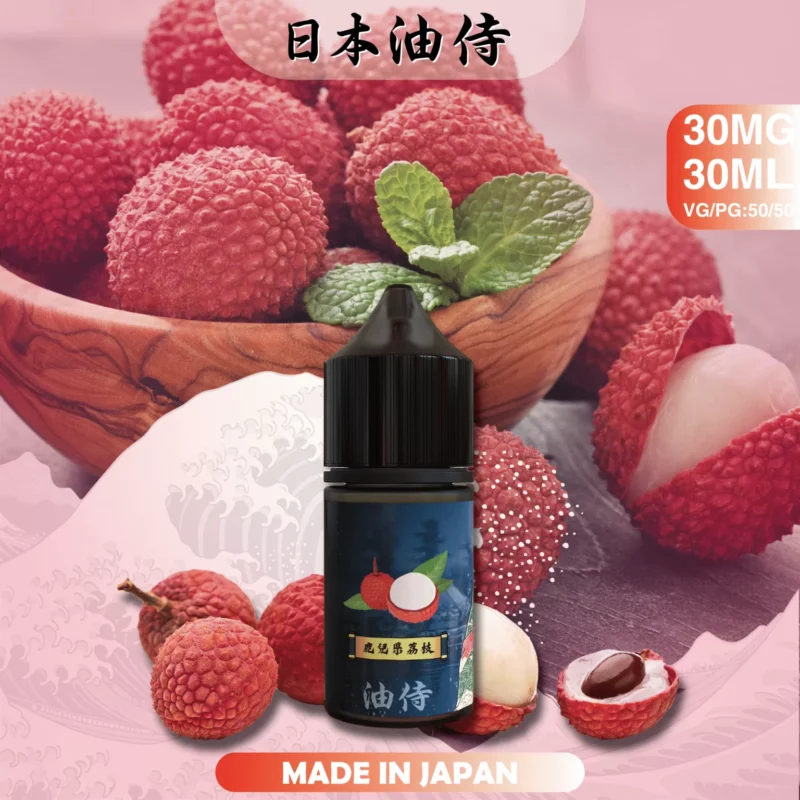 日本油侍 <br>30ml 35mg 日本油侍 30ml 35mg