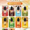 REXL 果味 & 特調<br>30ml 30mg REXL 果味 & 特調 30ml 30mg