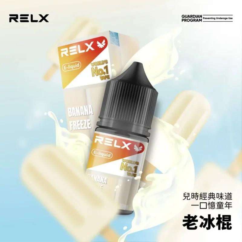REXL 果味 & 特調<br>30ml 30mg REXL 果味 & 特調 30ml 30mg