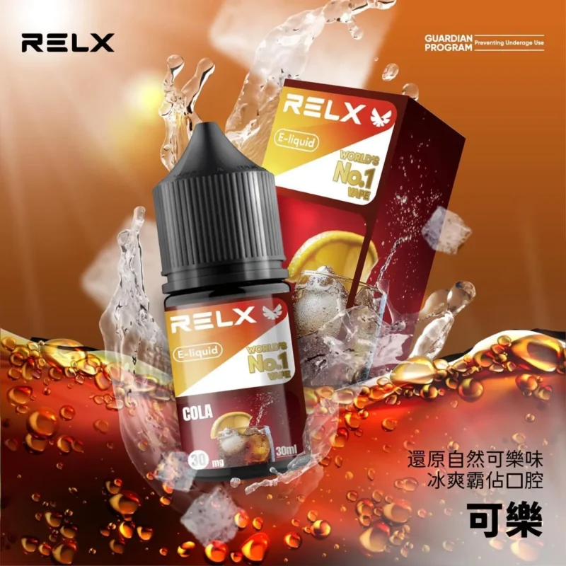 REXL 果味 & 特調<br>30ml 30mg REXL 果味 & 特調 30ml 30mg
