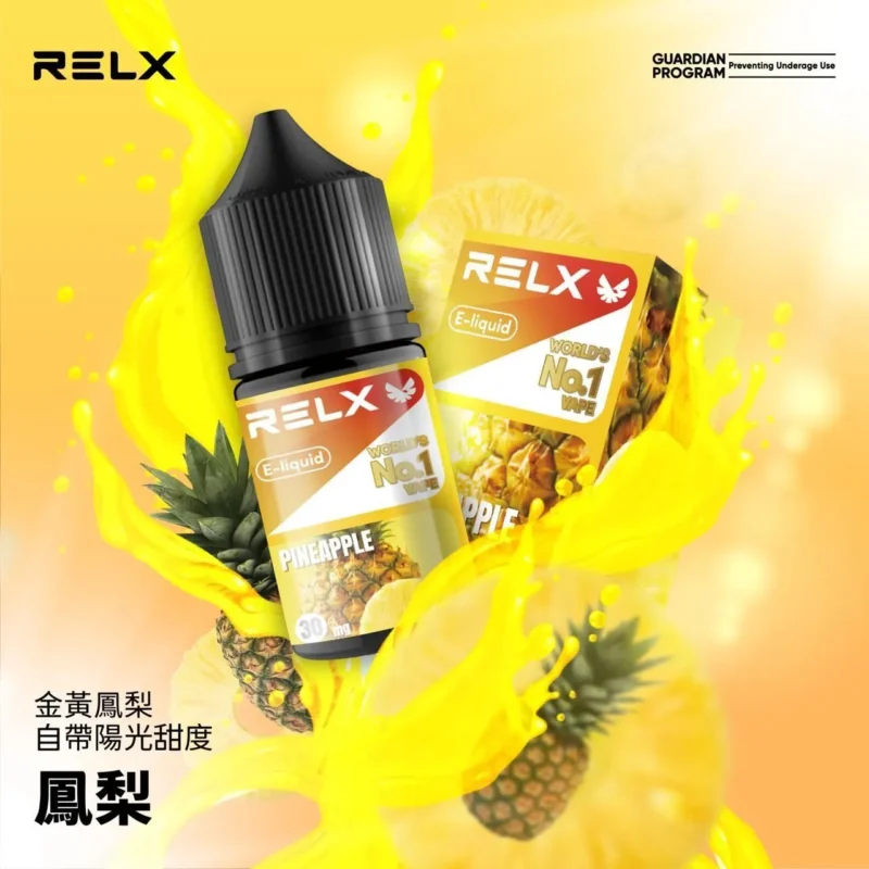 REXL 果味 & 特調<br>30ml 30mg REXL 果味 & 特調 30ml 30mg