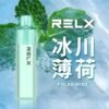 REXL GA8000口 一次性主機
