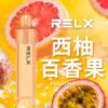 REXL GA8000口 一次性主機