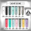 KISS 鎧斯 主機 Kis5 一代通用(sp2/relx)拋棄式