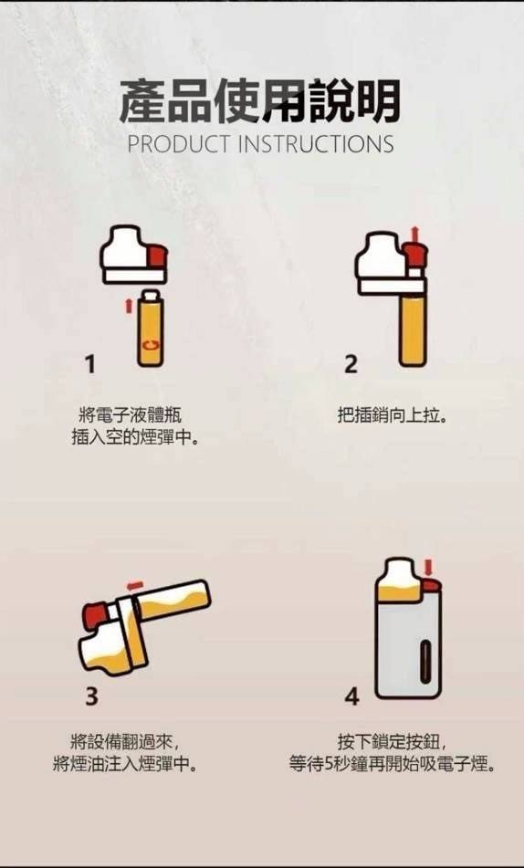 LH FREE MIST 主機<br>1000mAh|可視化油倉 LH FREE MIST 主機1000mAh|可視化油倉