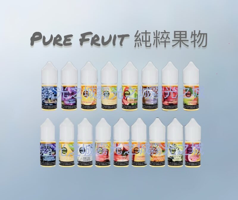 Pure Fruit 純粹果物 <br>30ml 35mg Pure Fruit 純粹果物 30ml 35mg