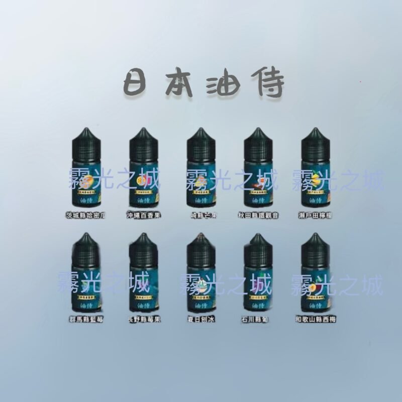 日本油侍 <br>30ml 35mg 日本油侍 30ml 35mg