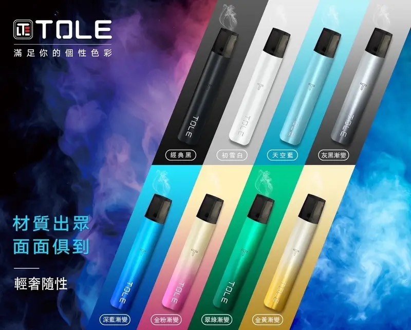 TOLE 一代通用煙彈 一代通用(sp2/relx)拋棄式
